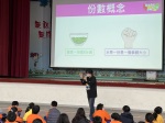 蔬果彩虹579 打造健康下一代-健康校園巡迴講座:IMG_4559
